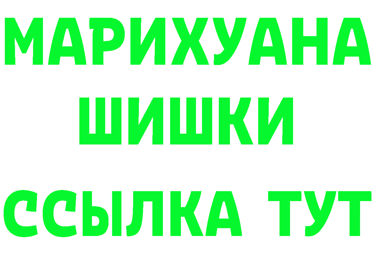 Гашиш хэш зеркало площадка гидра Нарьян-Мар