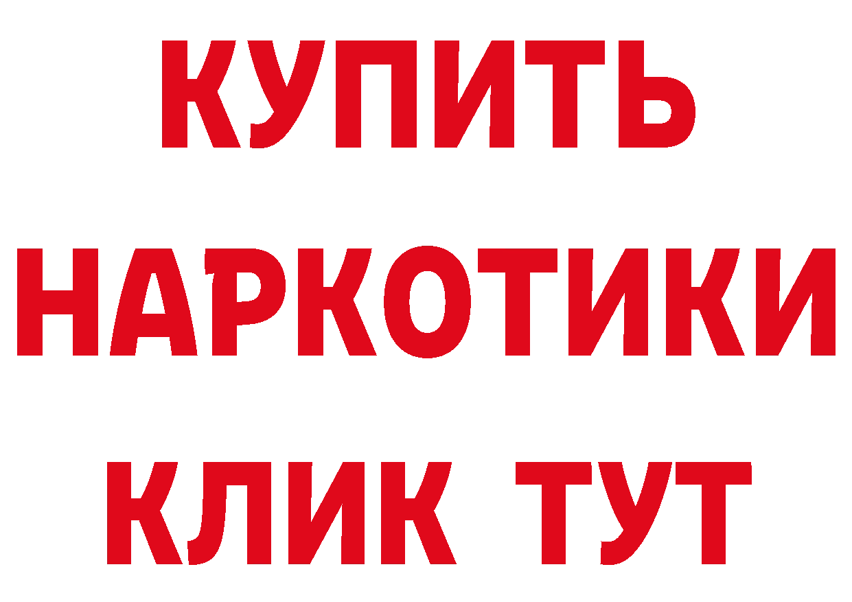 Кетамин ketamine зеркало даркнет гидра Нарьян-Мар